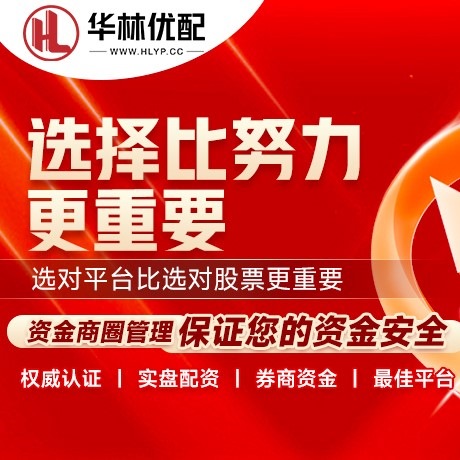 华为版天创网